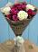 Букет цветов из: Розы в Хохле
