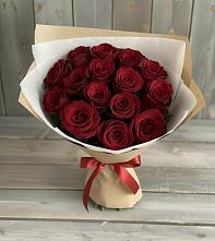 Букет Блистательный в Хохле